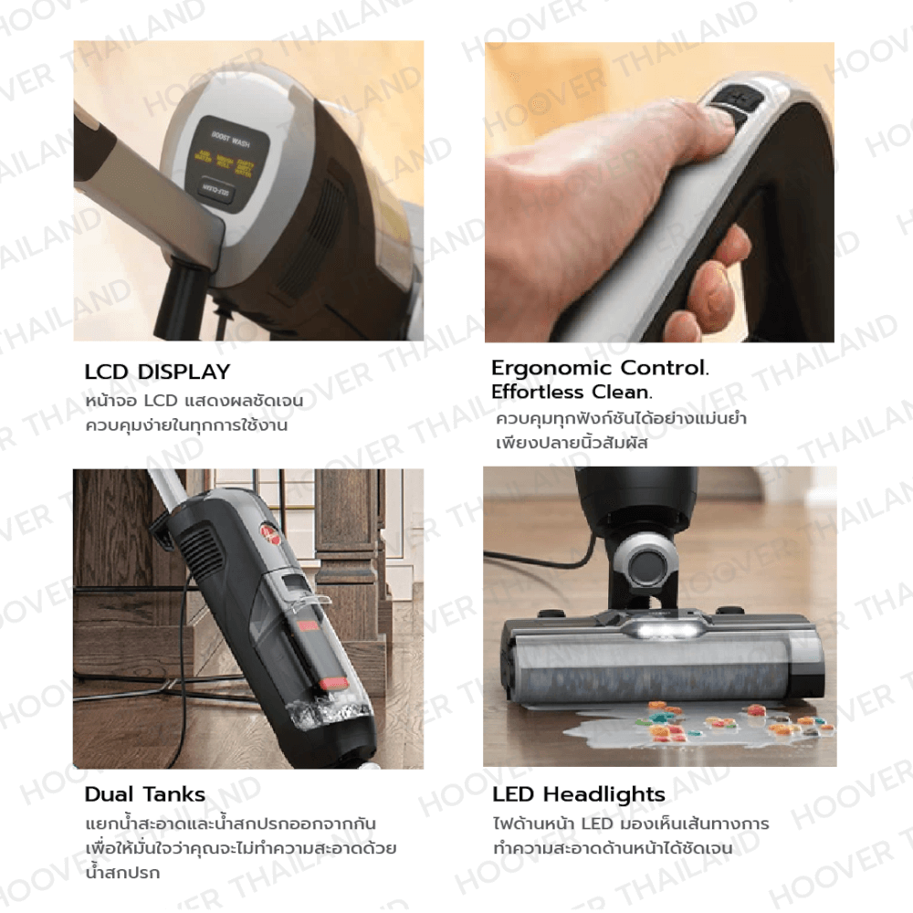 เครื่องดูดฝุ่น ถูพื้น ด้ามจับ HOOVER STREAMLINE ทำความสะอาดชิดขอบผนัง และระบบทำความสะอาดด้วยตัวเอง (สายไฟยาว 7.6 เมตร)  สีเทาดำ_8